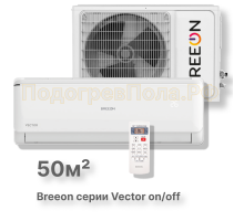 Кондиционер Breeon BRC-18AVO