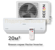 Кондиционер Breeon BRC-07AVI