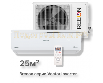 Кондиционер Breeon BRC-09AVI
