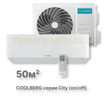 Классическая сплит-система СOOLBERG City (on/off) CS-18SH1-IN / CS-18SH1-OUT