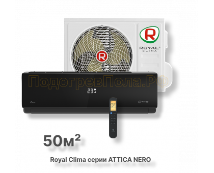Кондиционер Royal Clima RC-AN55HN