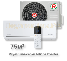 Кондиционер инверторный Royal Clima RCI-FC75HN