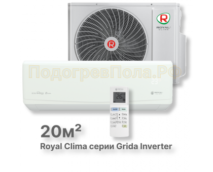 Кондиционер Royal Clima RCI-GR22HN