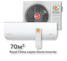 Кондиционер Royal Clima RCI-GL70HN