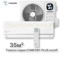 Сплит-система Thaicon TL-RWC35-NR / TL-ROC35-NR