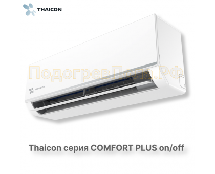 Сплит-система Thaicon TL-RWC35-NR / TL-ROC35-NR