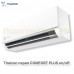 Сплит-система Thaicon TL-RWC35-NR / TL-ROC35-NR