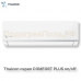 Сплит-система Thaicon TL-RWC35-NR / TL-ROC35-NR