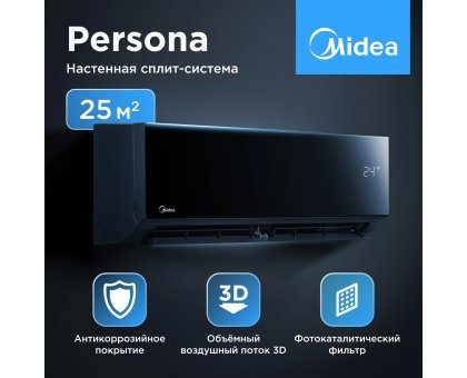 Настенная сплит-система Midea серии Persona MSAG4-09HRN1-I/MSAG4-09HRN1-O