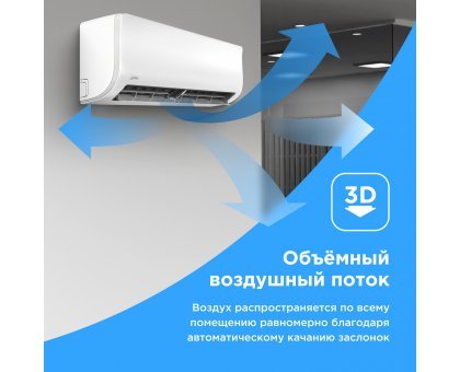 Кондиционер Midea MSAG1-09HRN1-I/MSAG1-09HRN1-O