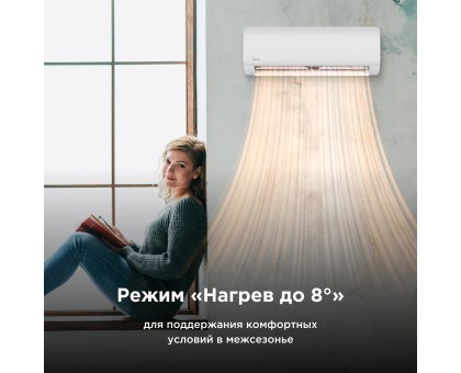 Кондиционер Midea MSAG1-09HRN1-I/MSAG1-09HRN1-O