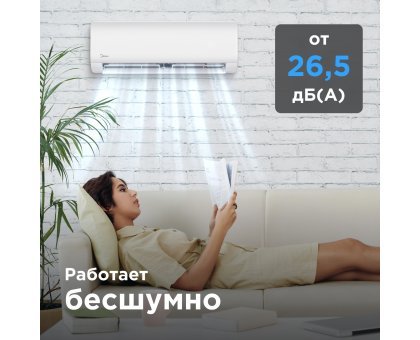 Кондиционер Midea MSAG1-09HRN1-I/MSAG1-09HRN1-O