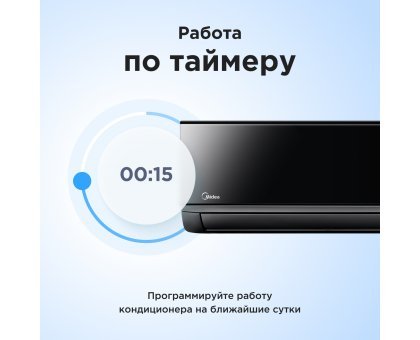 Настенная сплит-система Midea серии Persona MSAG4-09HRN1-I/MSAG4-09HRN1-O