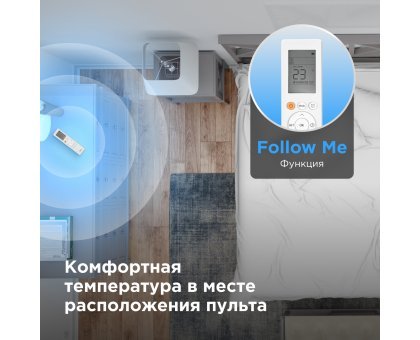 Кондиционер Midea MSAG1-09HRN1-I/MSAG1-09HRN1-O