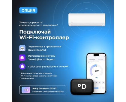 Кондиционер Midea MSAG1-09HRN1-I/MSAG1-09HRN1-O