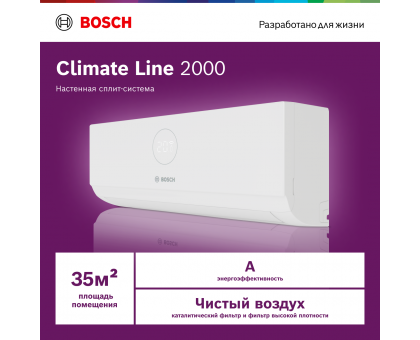 Настенная сплит-система Bosch Climate Line 2000 CLL2000 W 35/CLL2000 35