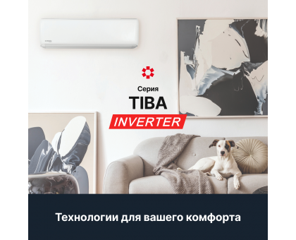 Настенная сплит-система Kentatsu Tiba Inverter KSGTI100HZAN1/KSRTI100HZAN1