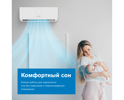 Настенная сплит-система Bosch Climate Line 2000 CLL2000 W 23/CLL2000 23