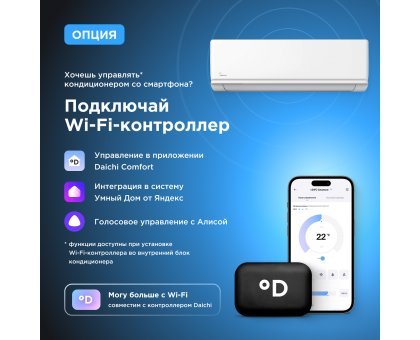 Кондиционер Midea MSAG2-09HRN1-I/MSAG2-09HRN1-O