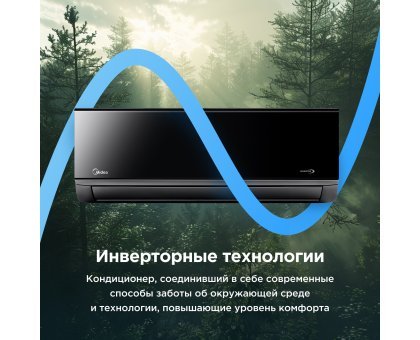 Настенная сплит-система Midea серии Persona inverter MSAG4W-18N8D0-I/MSAG4-18N8D0-O