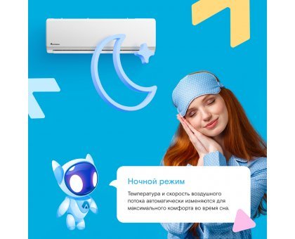 Кондиционер Axioma ASX24H1/ASB24H1