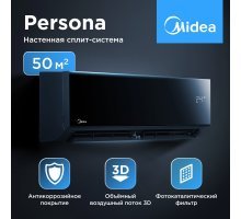 Настенная сплит-система Midea серии Persona MSAG4-18HRN1-I/MSAG4-18HRN1-O