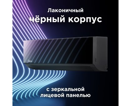 Настенная сплит-система Midea серии Persona MSAG4-18HRN1-I/MSAG4-18HRN1-O