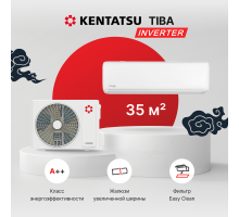 Настенная сплит-система Kentatsu Tiba Inverter KSGTI35HZRN1R/KSRTI35HZRN1R