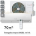 Кондиционер Energolux SAS24B4-A / SAU24B4-A