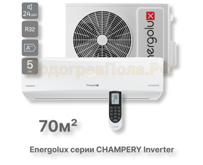 Кондиционер Energolux SAS24CH1-AI/SAU24CH1-AI