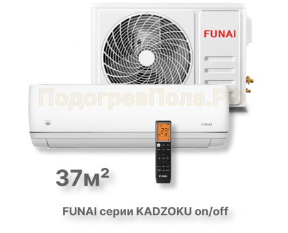 FUNAI Классические сплит системы серии KADZOKU RAC-KD35HP.D02