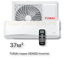 FUNAI Инверторные сплит системы серии SENSEI Inverter RAC-I-SN35HP.D04