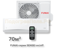 Кондиционер FUNAI RAC-SN70HP.D05