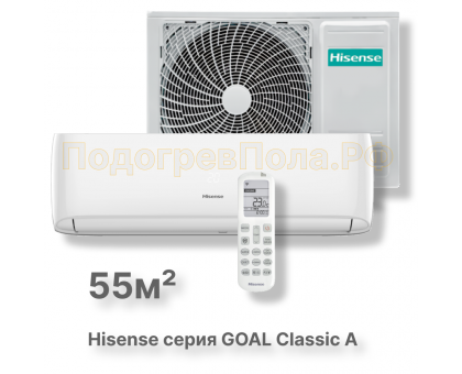 Кондиционер Hisense серии GOAL Classic A Wi-Fi AS-18HW4RMSCA00