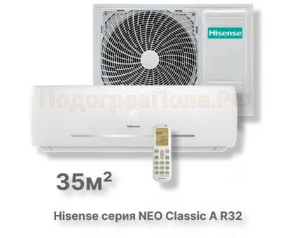 Кондиционер Hisense AS-12HR4RYDDC00