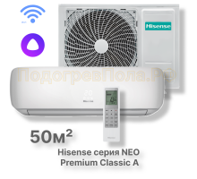 Настенный кондиционер Hisense серии NEO Premium Classic A Wi-Fi AS-18HW4SMATG015