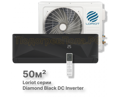 LAC-18MDI (комплект) инверторная сплит-система Loriot