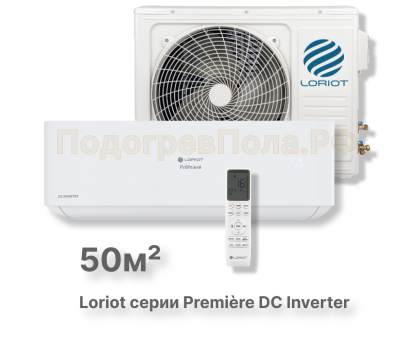 Сплит система Loriot LAC-18TPRI серии premiere