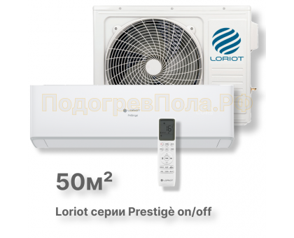 Сплит система Loriot LAC-18AH серии prestige