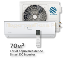 Сплит система Loriot LAC-24AJI Residence Smart DC Inverter