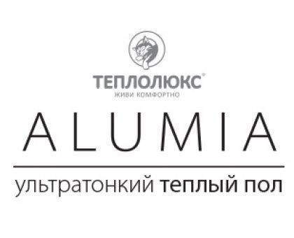 Ультратонкий нагревательный мат на фольге Теплолюкс Alumia 1350 Вт - 9,0 кв.м.