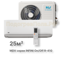 On/Off cплит-система MDV серия INFINI MDSAG-09HRN1/MDOAG-09HN1