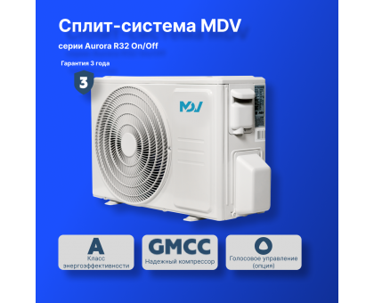 On/Off cплит-система MDV серия Aurora R32 MDSA-07HRN8 / MDOA-07HN8