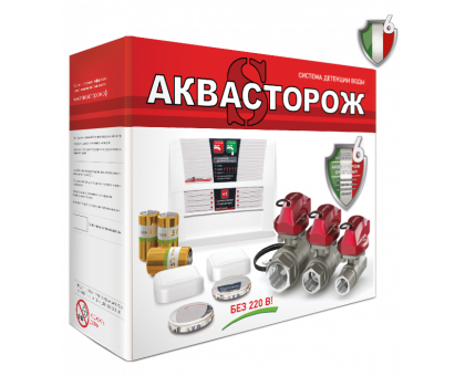 «Аквасторож» система защиты при протечке 3/4″ RuB Оригинал Классика (набор 22.64) «Аквасторож» система защиты при протечке 3/4″ RuB Оригинал Классика (набор 22.64)