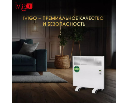 Конвектор электрический iVigo EPK4550E05