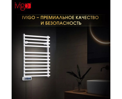 Полотенцесушитель электрический iVigo EHR 5012 PRO 275Вт