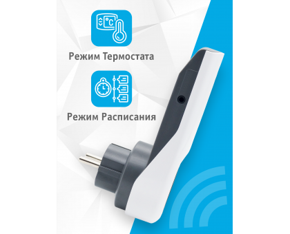 Умная GSM Розетка Телеметрика T80М